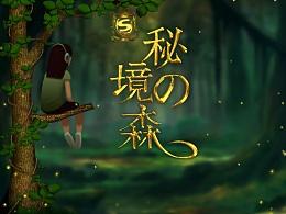 幻想纹章3.4