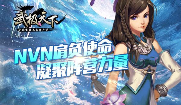 虫虫助手下载