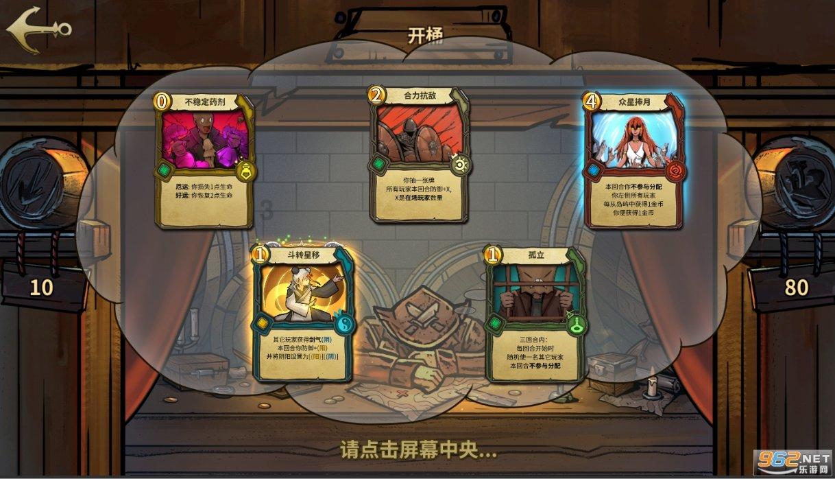 拯救受伤的男人