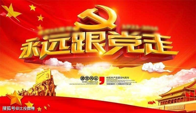 彩块跑酷