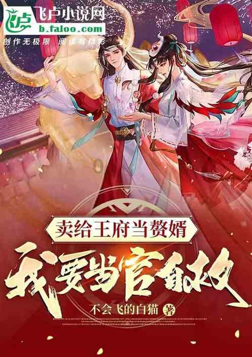 比萨挑战赛